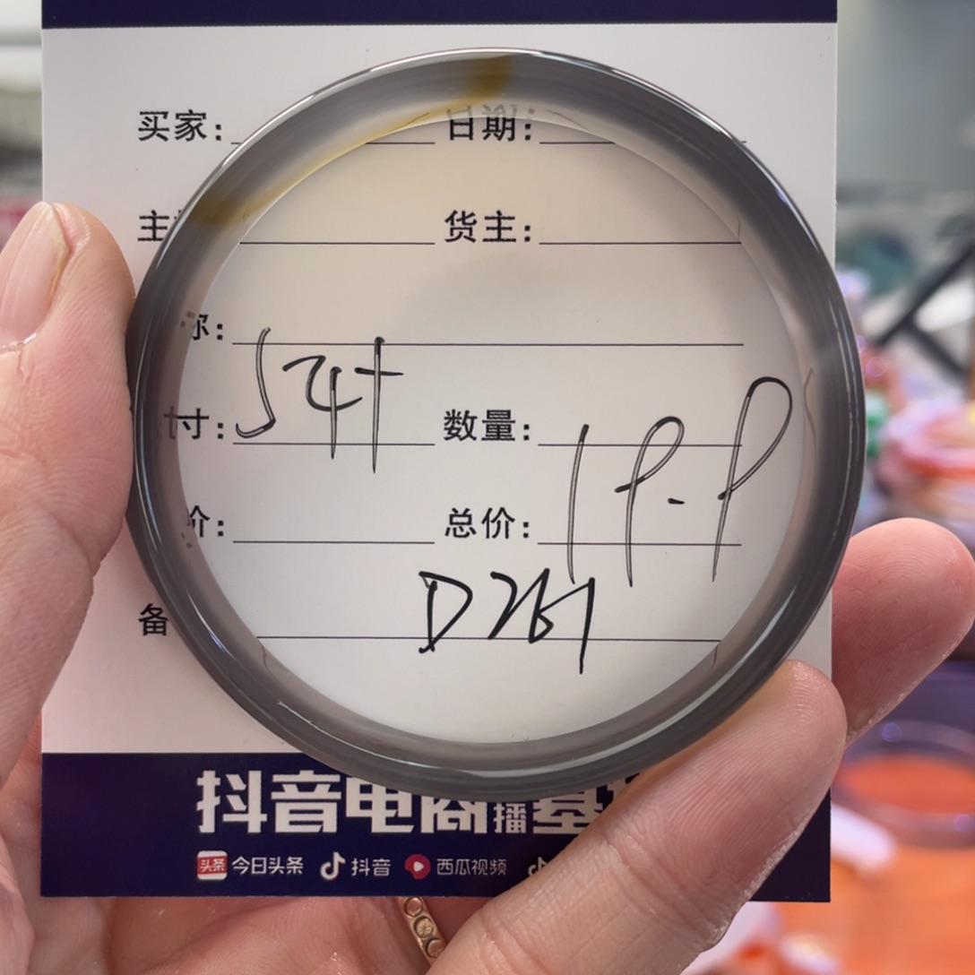 手镯玛瑙/玉髓未镶嵌