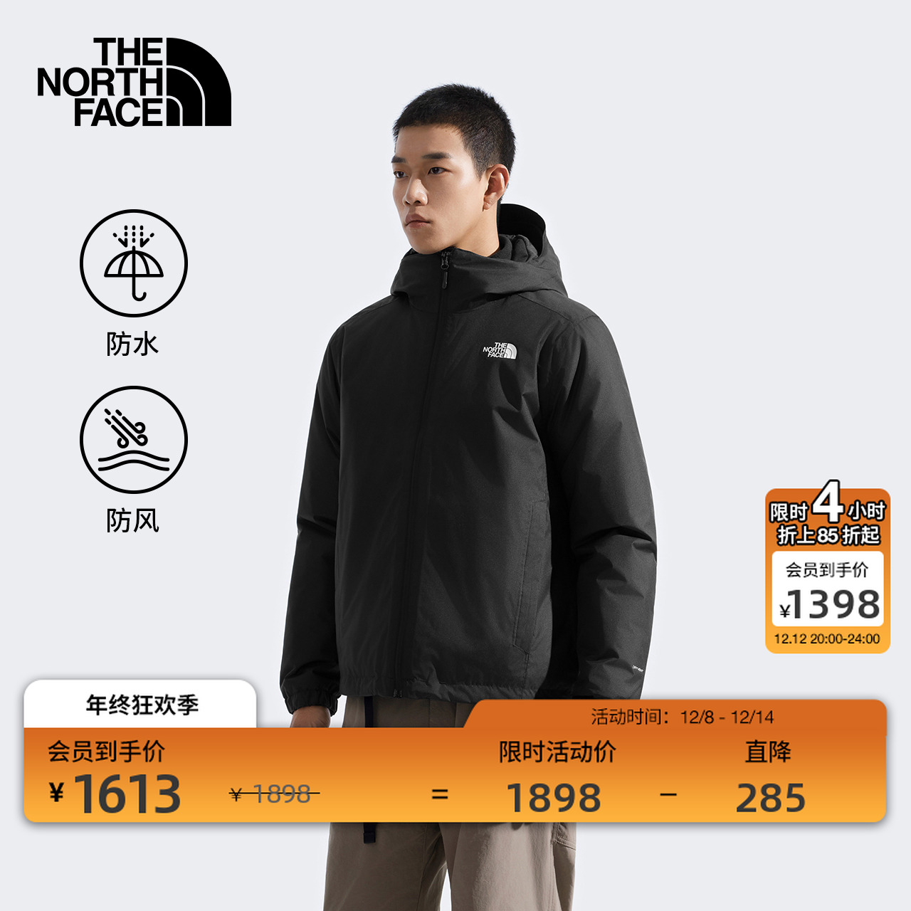 北面男Quest防水棉服夹棉外套户外保暖新款TheNorthFace|89TH