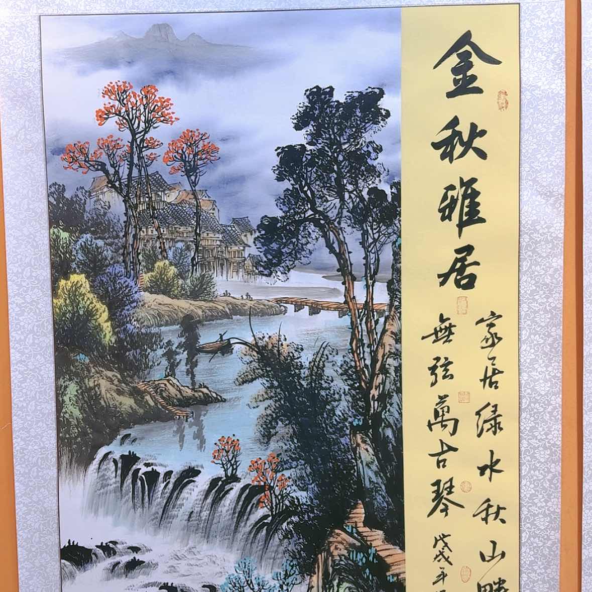 【闪购商品】国画书法作品欣赏，书法作品欣赏，书法作品