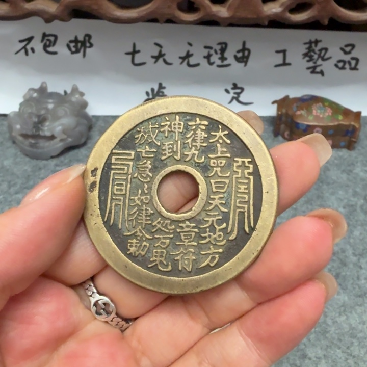 克***勃铜喜欢就拍七天无理由所见即所得工艺品