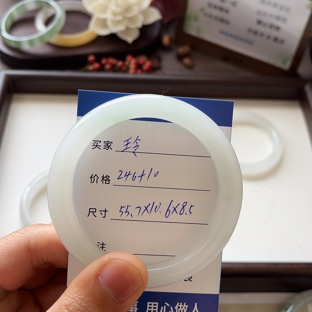 玲***石英岩玉未镶嵌手镯