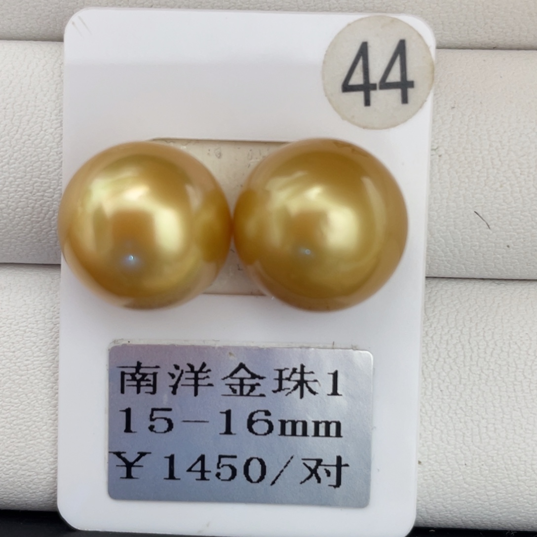 未镶嵌裸珠定制海水珍珠15-16mm