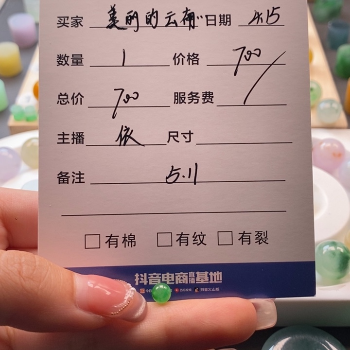 翡翠未镶嵌颈饰美***南