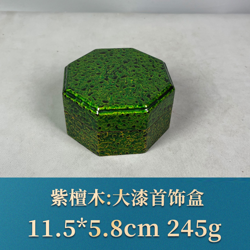 56749 大漆首饰盒 紫檀木