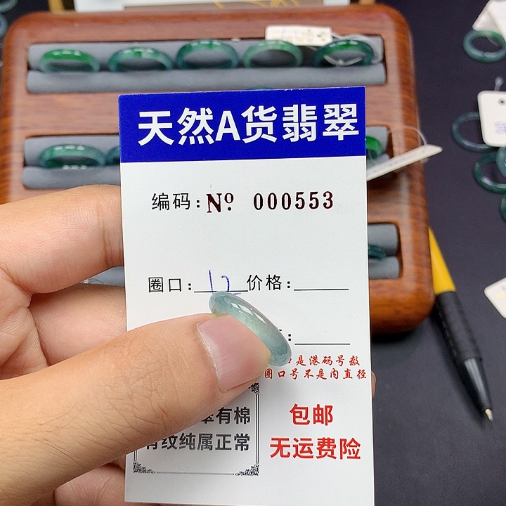 未镶嵌戒指翡翠翡翠