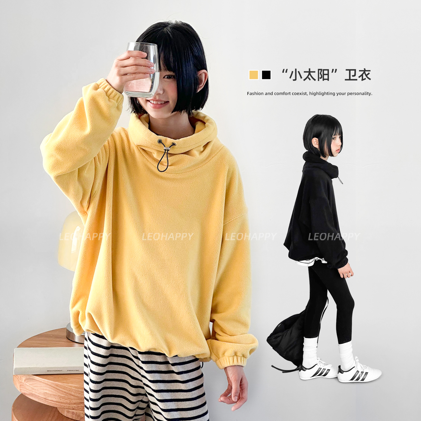 【小太阳】320G蓄热抗静电双面登山绒卫衣