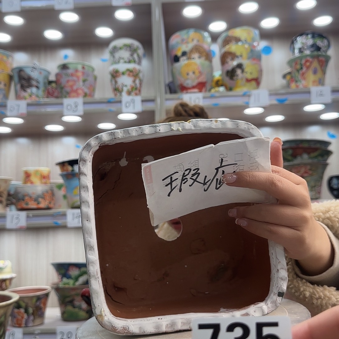 花盆紫砂瑕疵瑕疵735