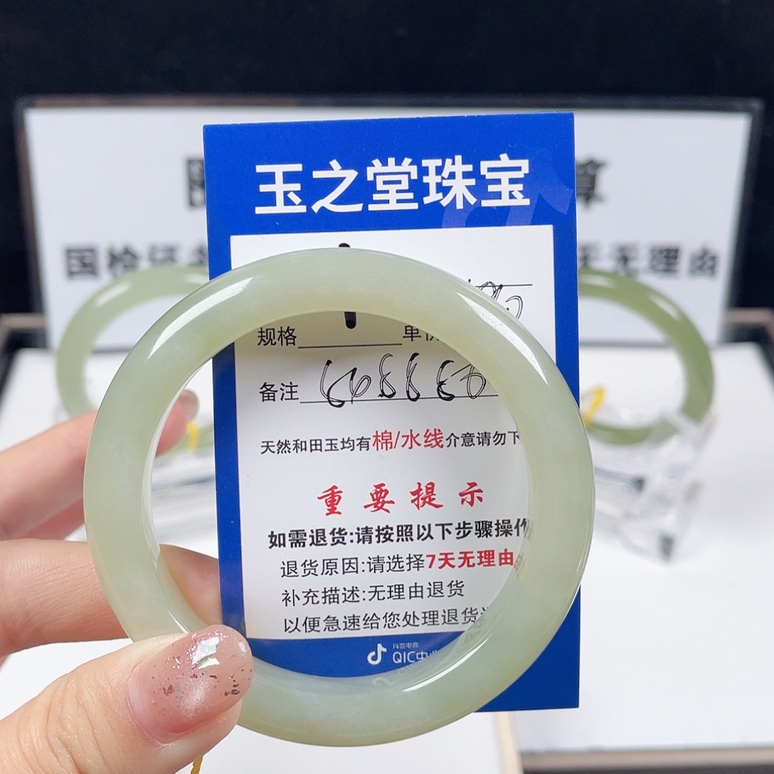 和田玉手镯未镶嵌