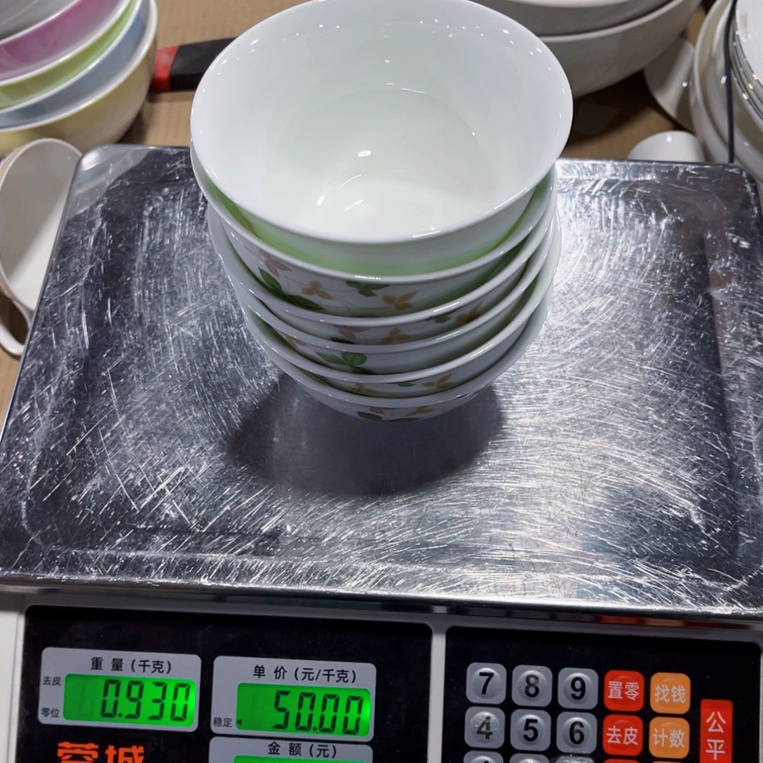 q***9新骨瓷草莓碗6个高脚