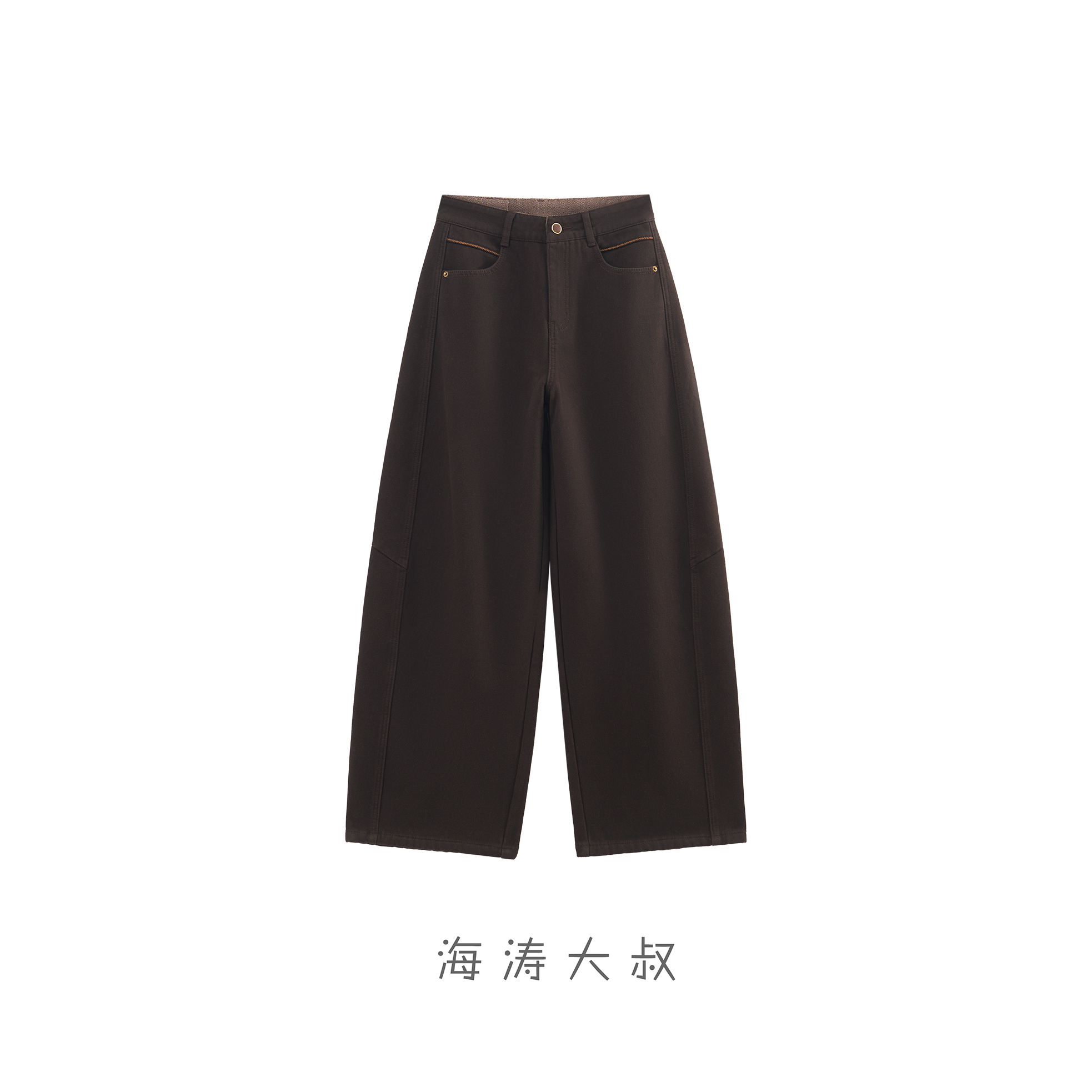 【海涛大叔】「精灵王」口袋明线捏褶厚款人字纹弯刀牛仔裤