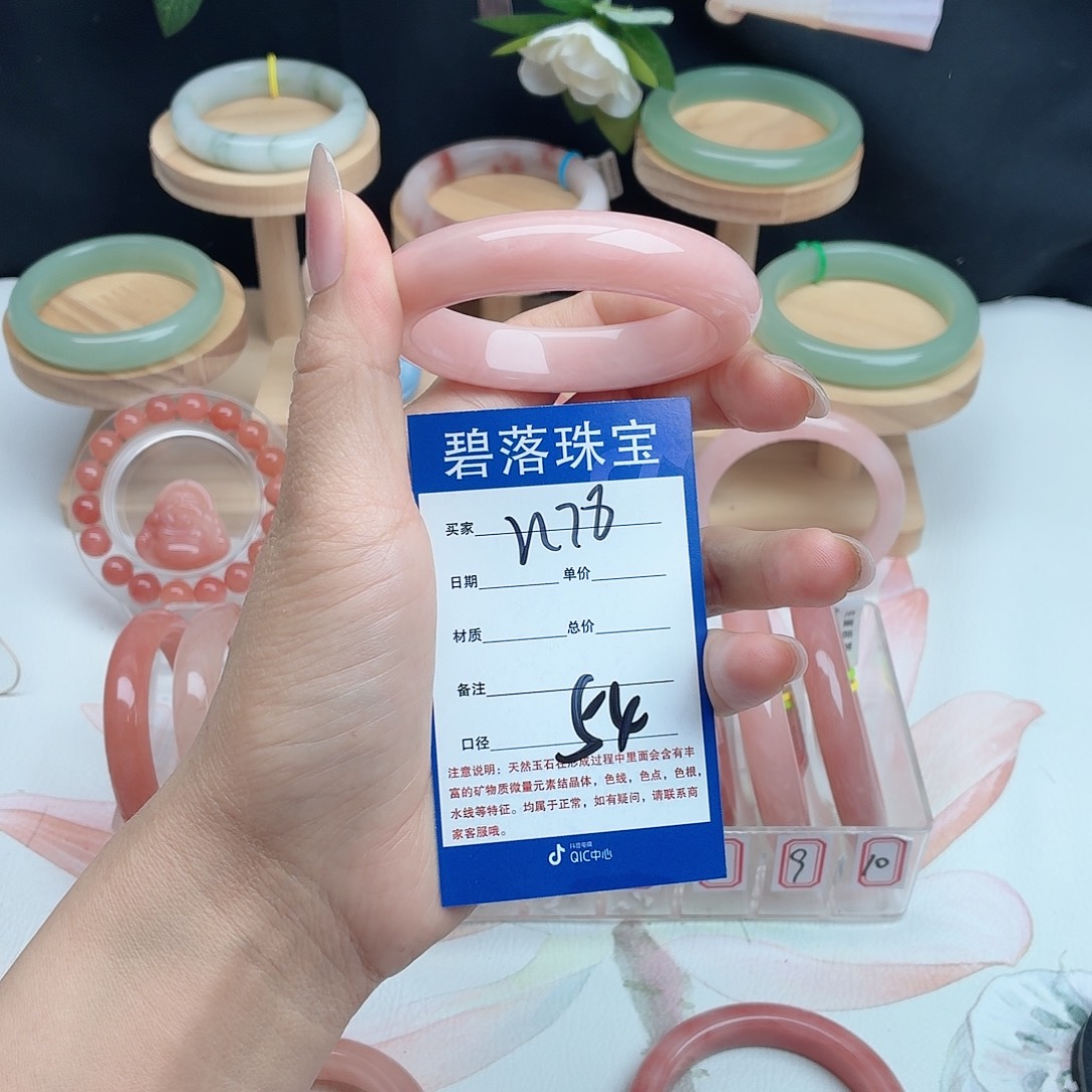 希***心石英质玉未镶嵌手镯