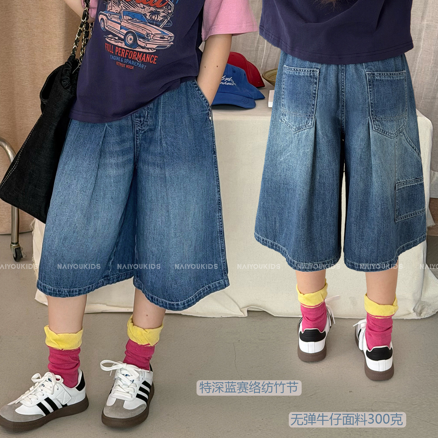 NAIYOUKIDS【牛仔大富翁】儿童短裤2026女童夏装薄款牛仔裤子K2819