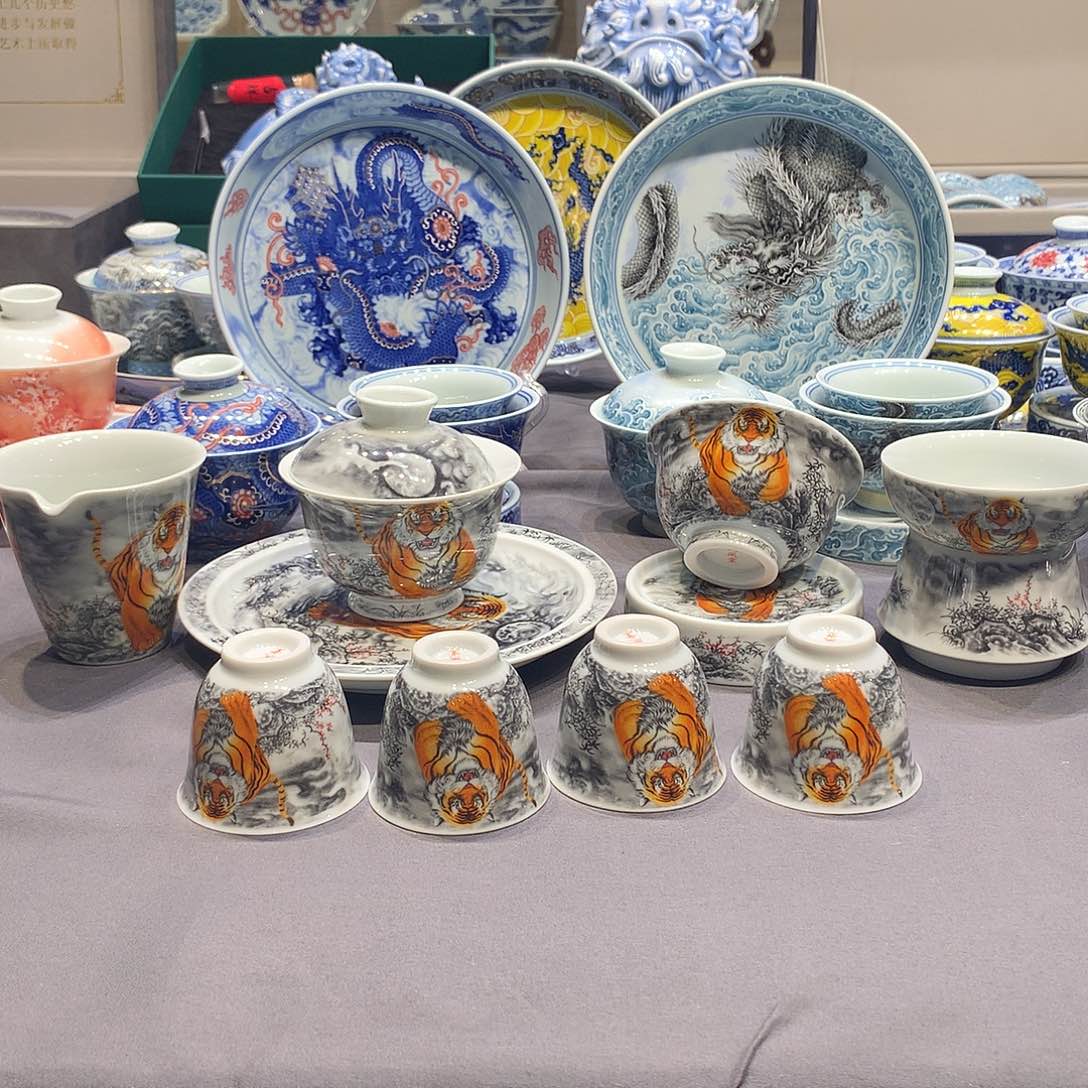 杯景德镇陶瓷学院