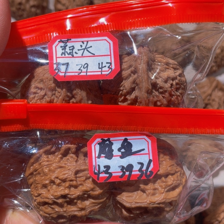 【闪购商品】文玩核桃吊坠错*磨盘，蒜头