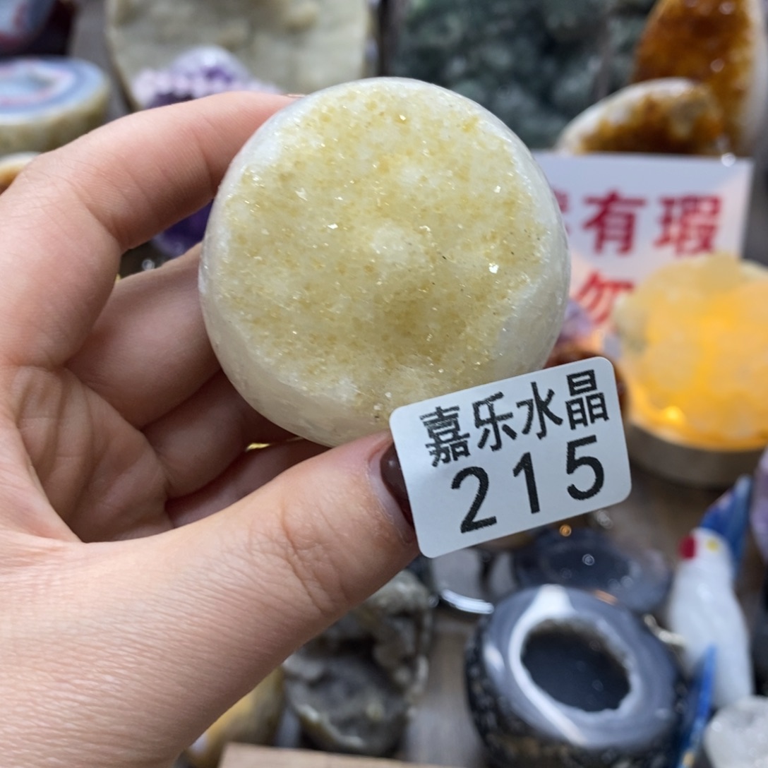 水晶摆件未镶嵌水晶215