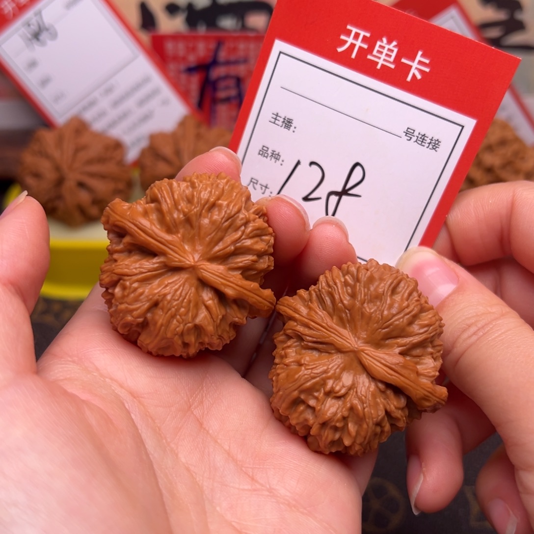 把件文玩核桃3.9白狮子128