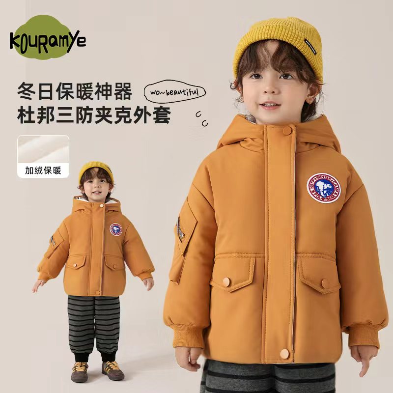 酷娃米冬季亲子新款纯色连帽夹克保暖加绒外套20998