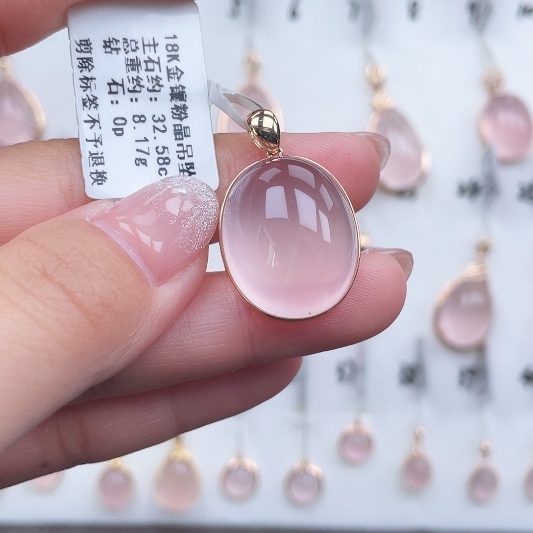 吊坠(不含链)芙蓉石18K金镶嵌