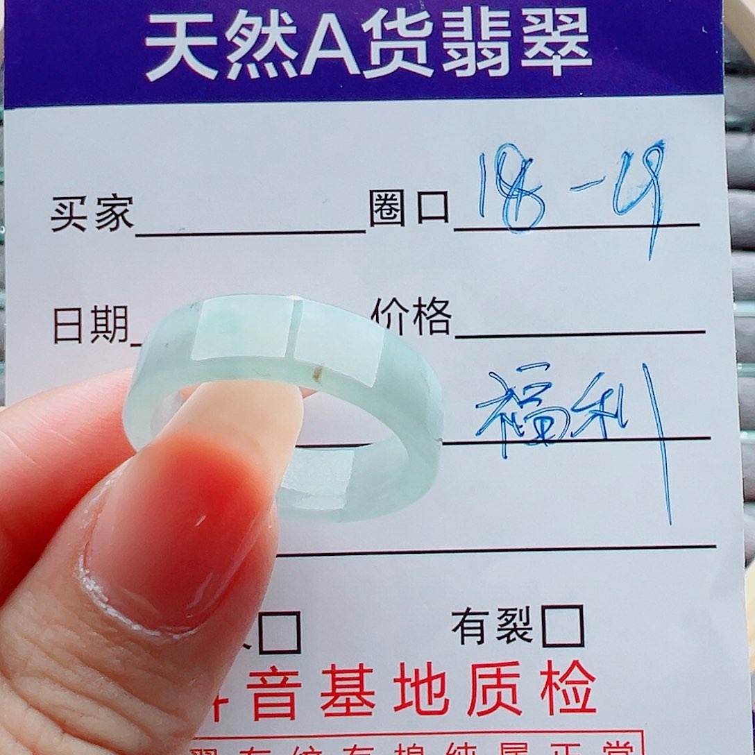 未镶嵌戒指翡翠知*戒圈