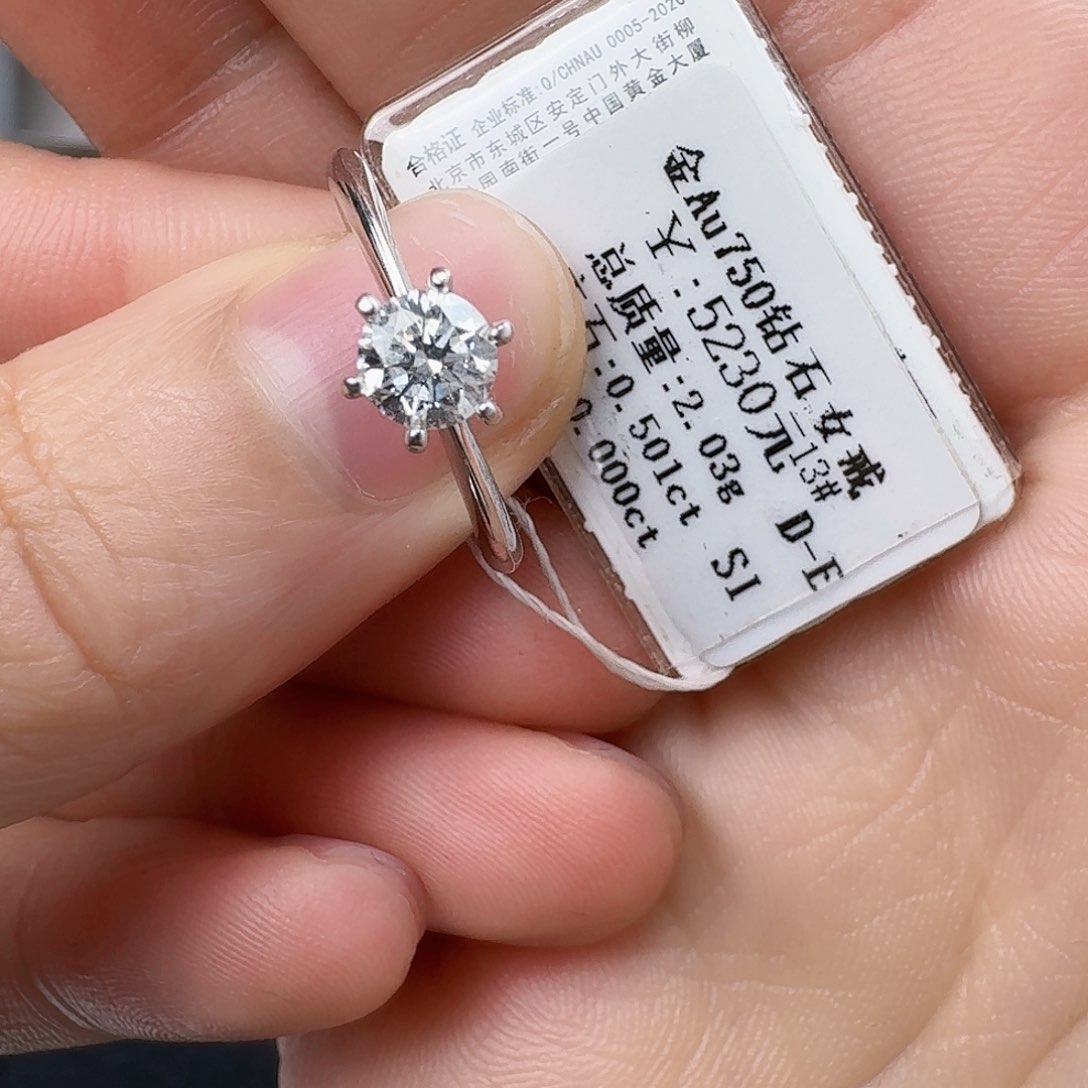 钻石戒指/指环18K金镶嵌