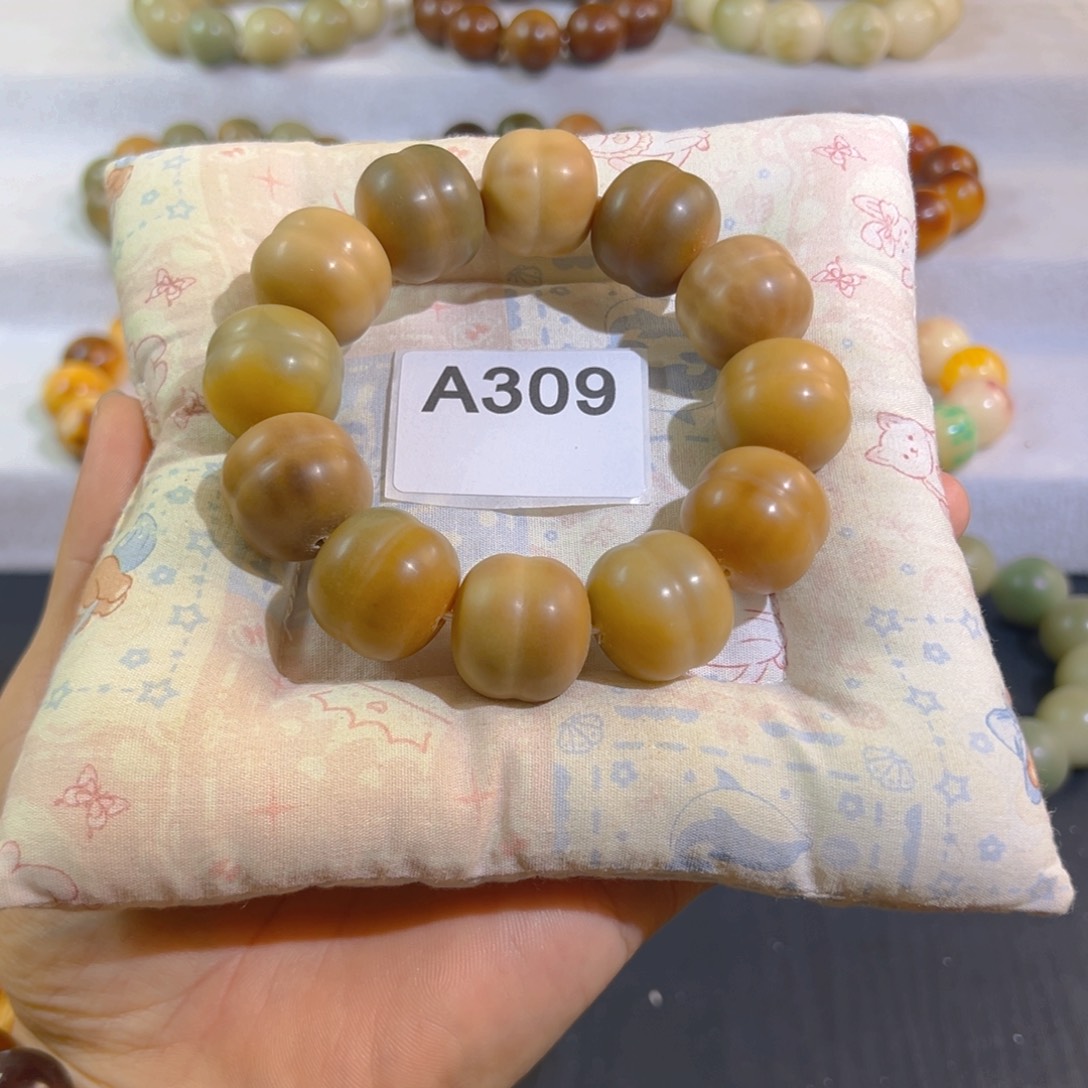 吊坠菩提根/象牙果309汉堡珠21mm（微瑕）