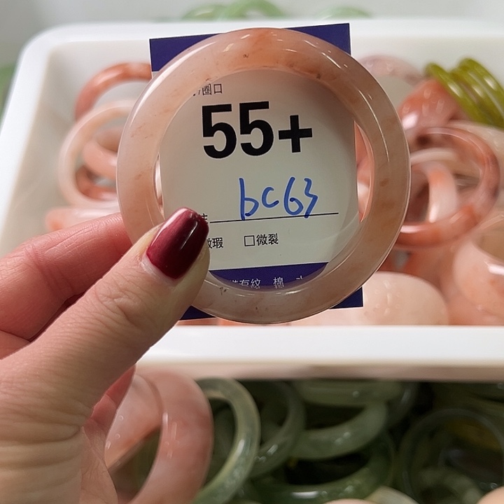 蛇纹石玉手镯未镶嵌纪*