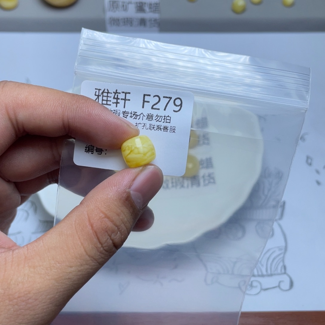 琥珀珠宝奇石未镶嵌