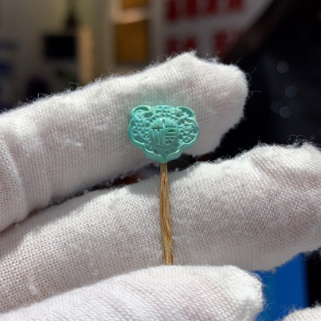 未镶嵌绿松石配饰