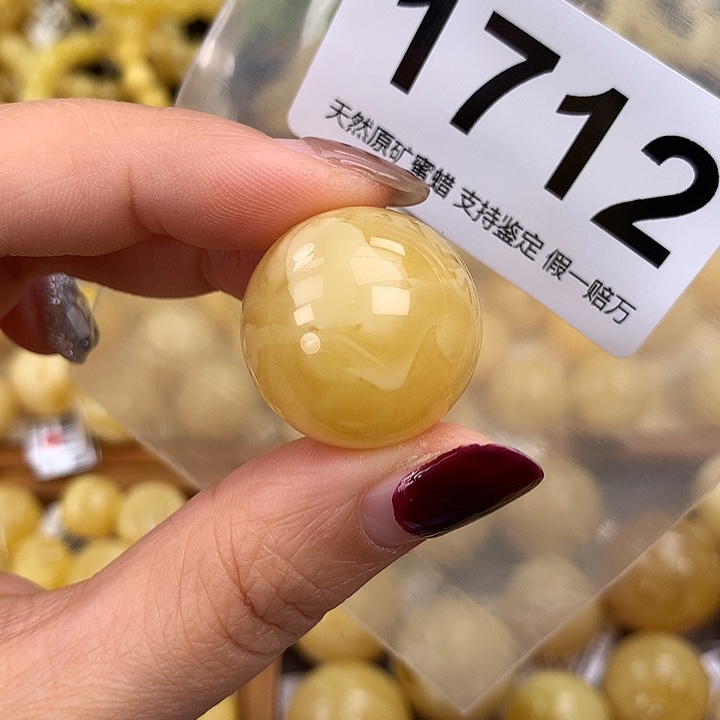 蜜蜡未镶嵌珠宝奇石23.7