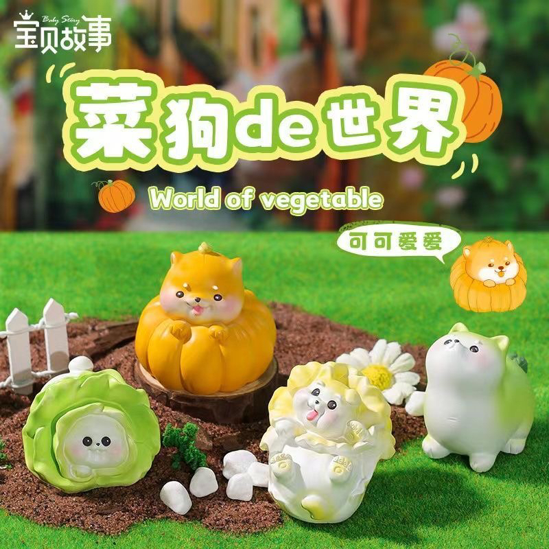 菜狗的世界  3D立体香薰石膏娃娃白坯涂色玩具创意学生桌面装饰品