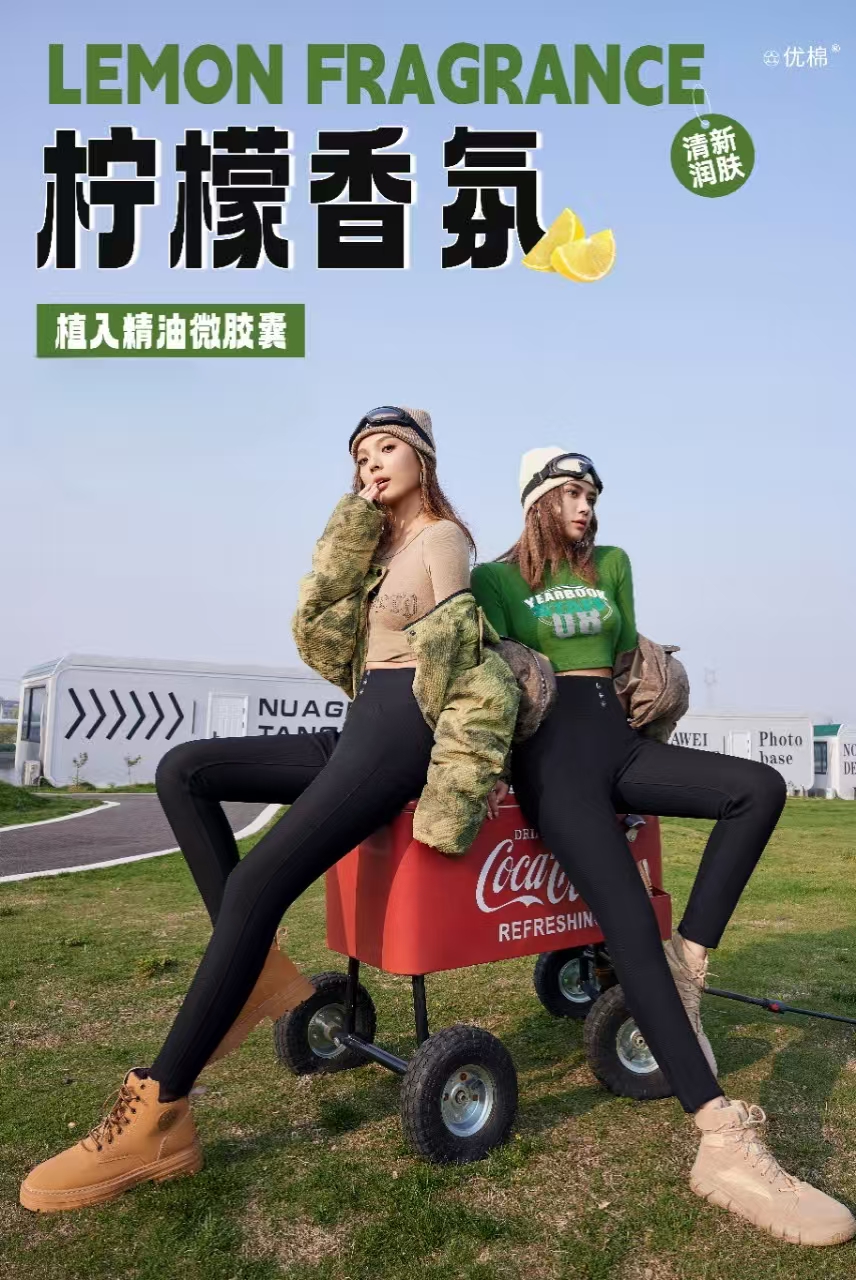 XIAOBINGGAN柠檬润肤小黑裤高腰石墨烯秋冬打底裤外穿收腹提臀 