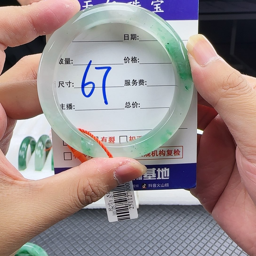 石英质玉（非洲翠）合金手镯54