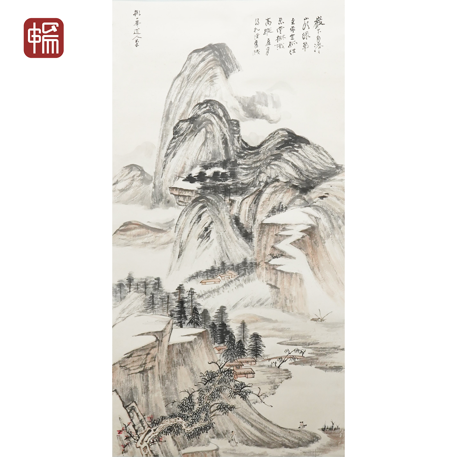 F1082 1925年《岩下自溶溶》104*53（4.96）纸本立轴 YM
