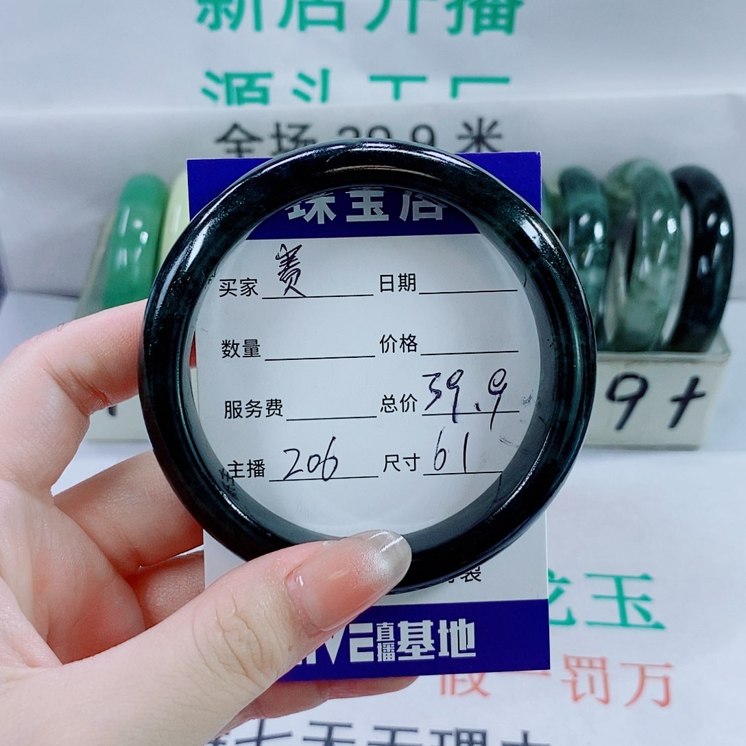 石英质玉手镯未镶嵌赛*西206