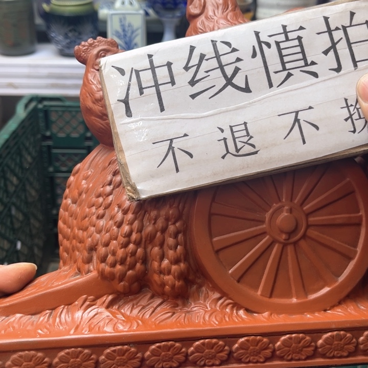 碗水滴瓷器水滴瓷器