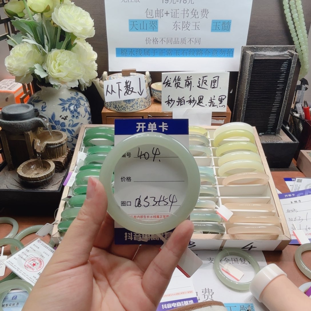 喵***︺东陵石合金手镯404