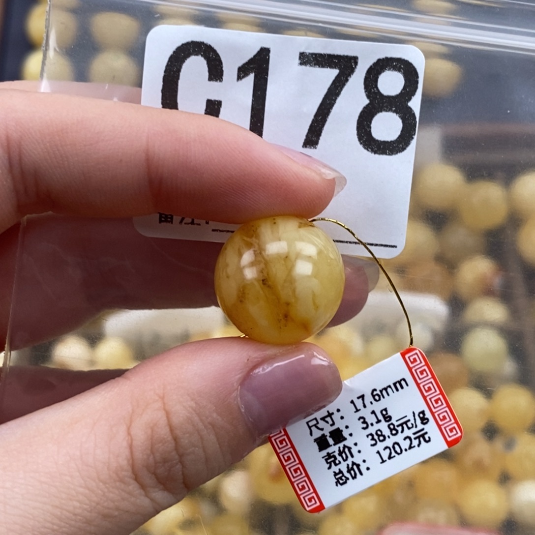 琥珀未镶嵌珠宝奇石