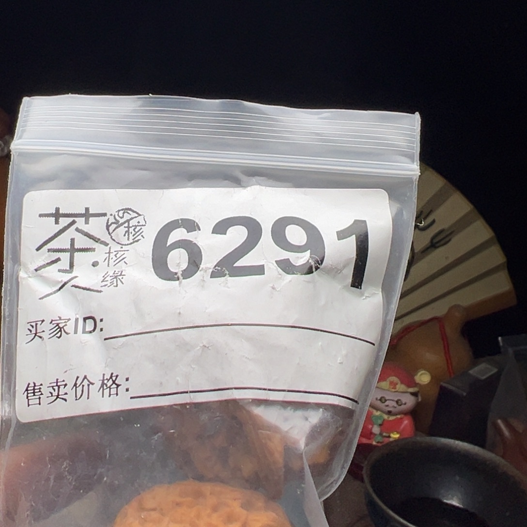 吊坠文玩核桃我们