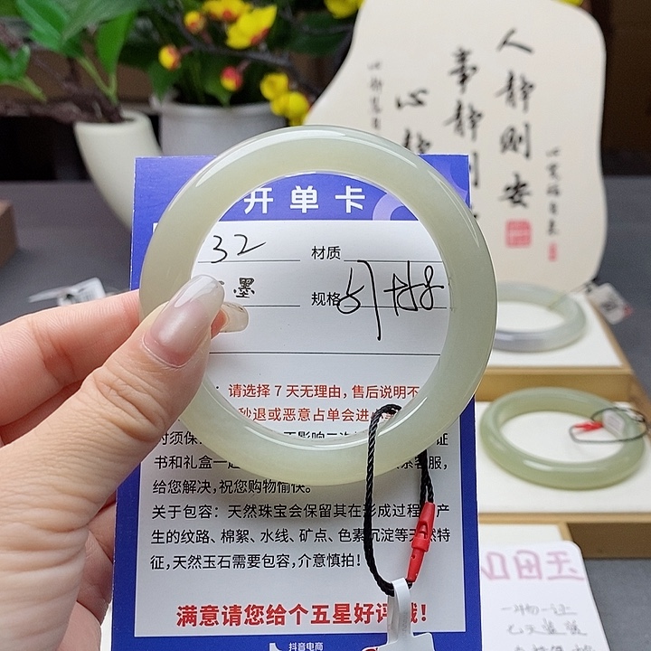 和田玉未镶嵌手镯az