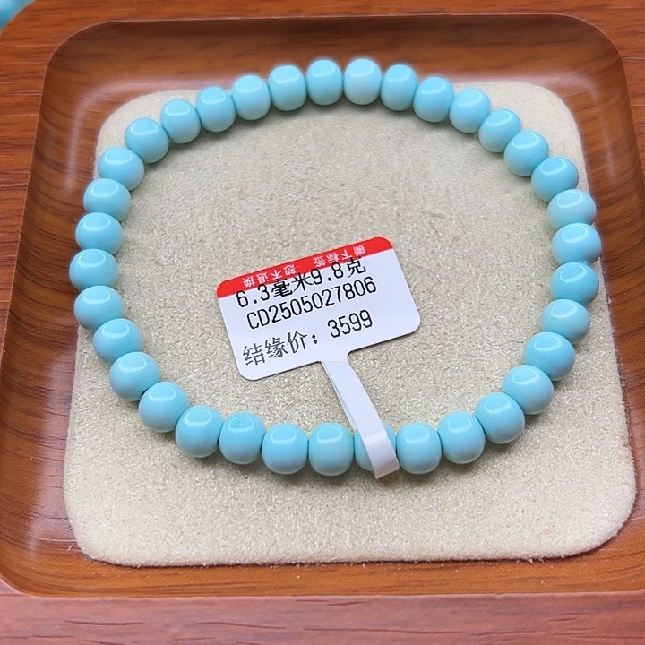 未镶嵌绿松石手链