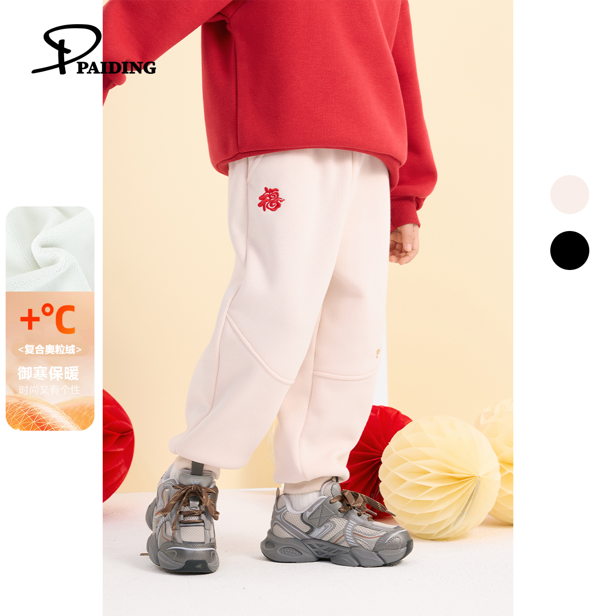 冬装儿童中国风中大童祥云福字刺绣保暖束脚卫裤WPW4626-wtt3