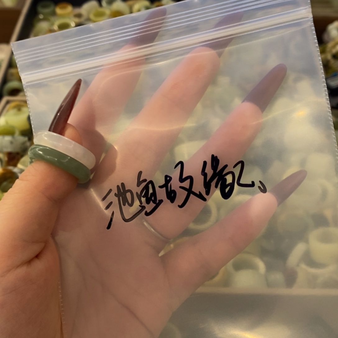 池***缘蛇纹石玉未镶嵌戒指