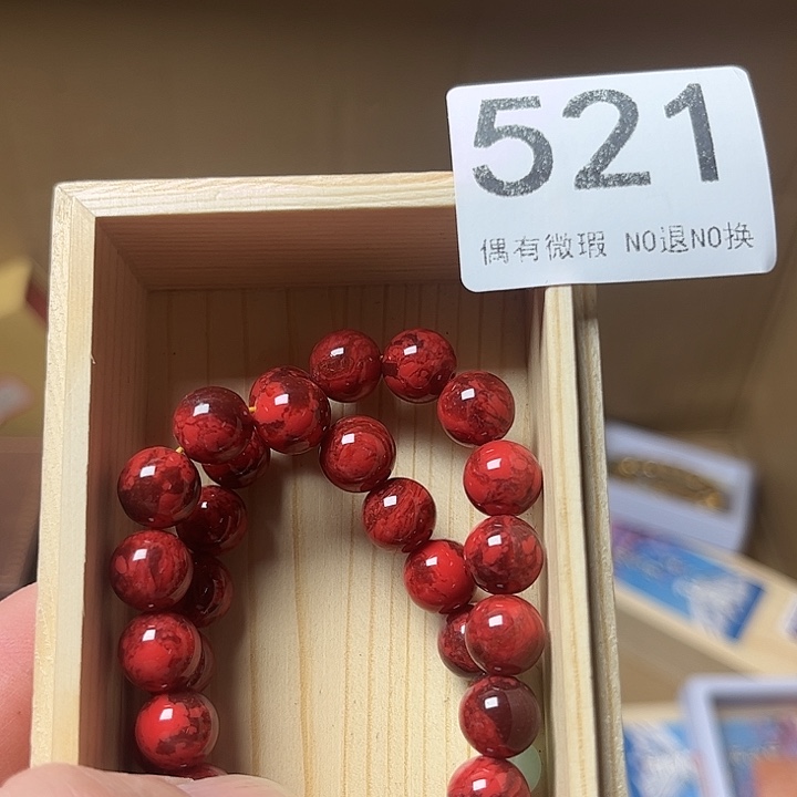 蝴****大叶紫檀（黑酸枝木类）