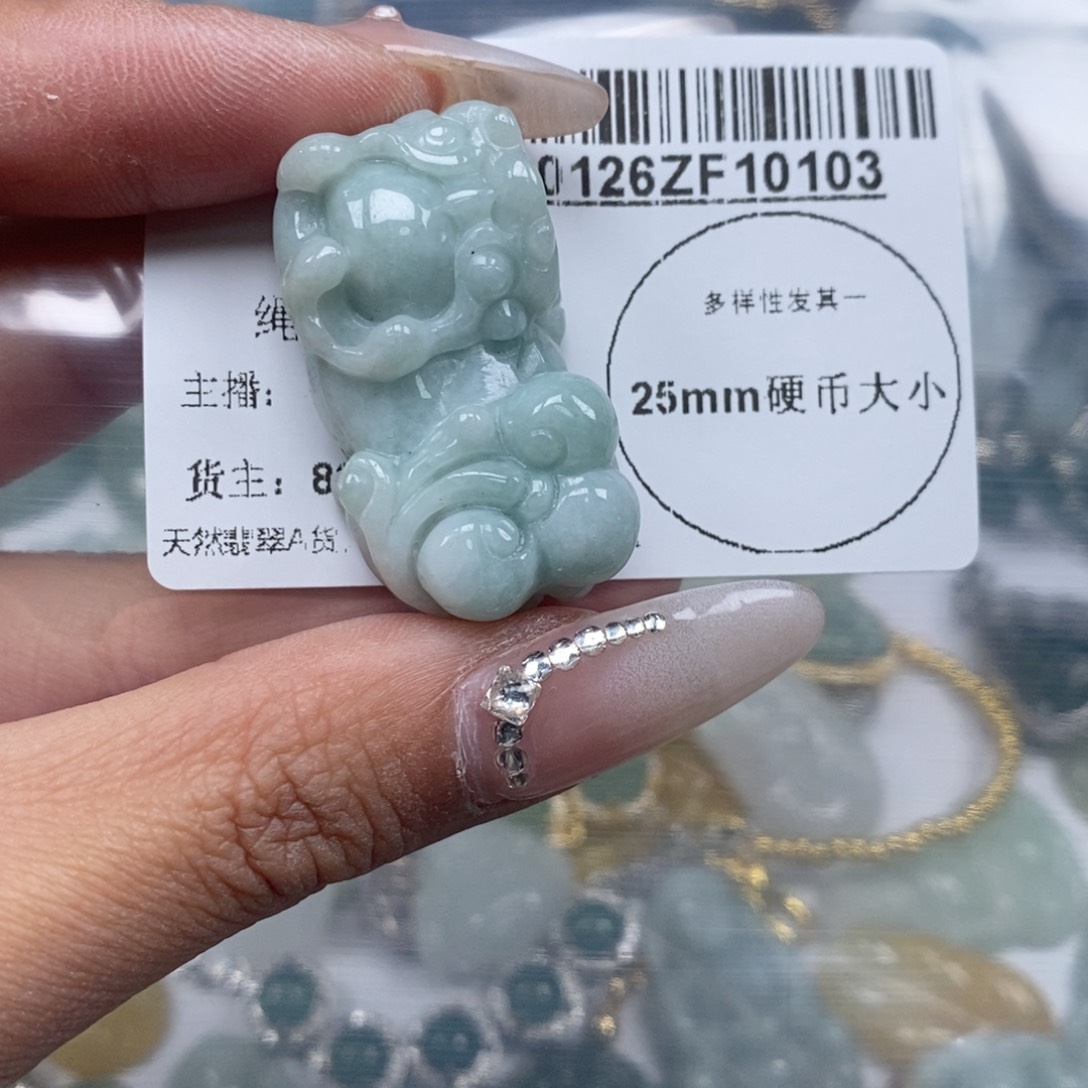 翡翠吊坠(不含链)未镶嵌