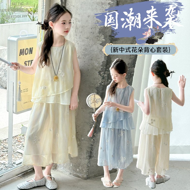 女童中国风2025夏季绣花新款无袖套装阔腿两件套上衣汉服女孩裙裤