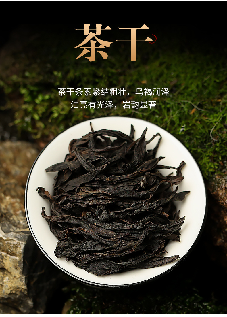 武夷岩茶孤品 随机一盒【介意慎拍】