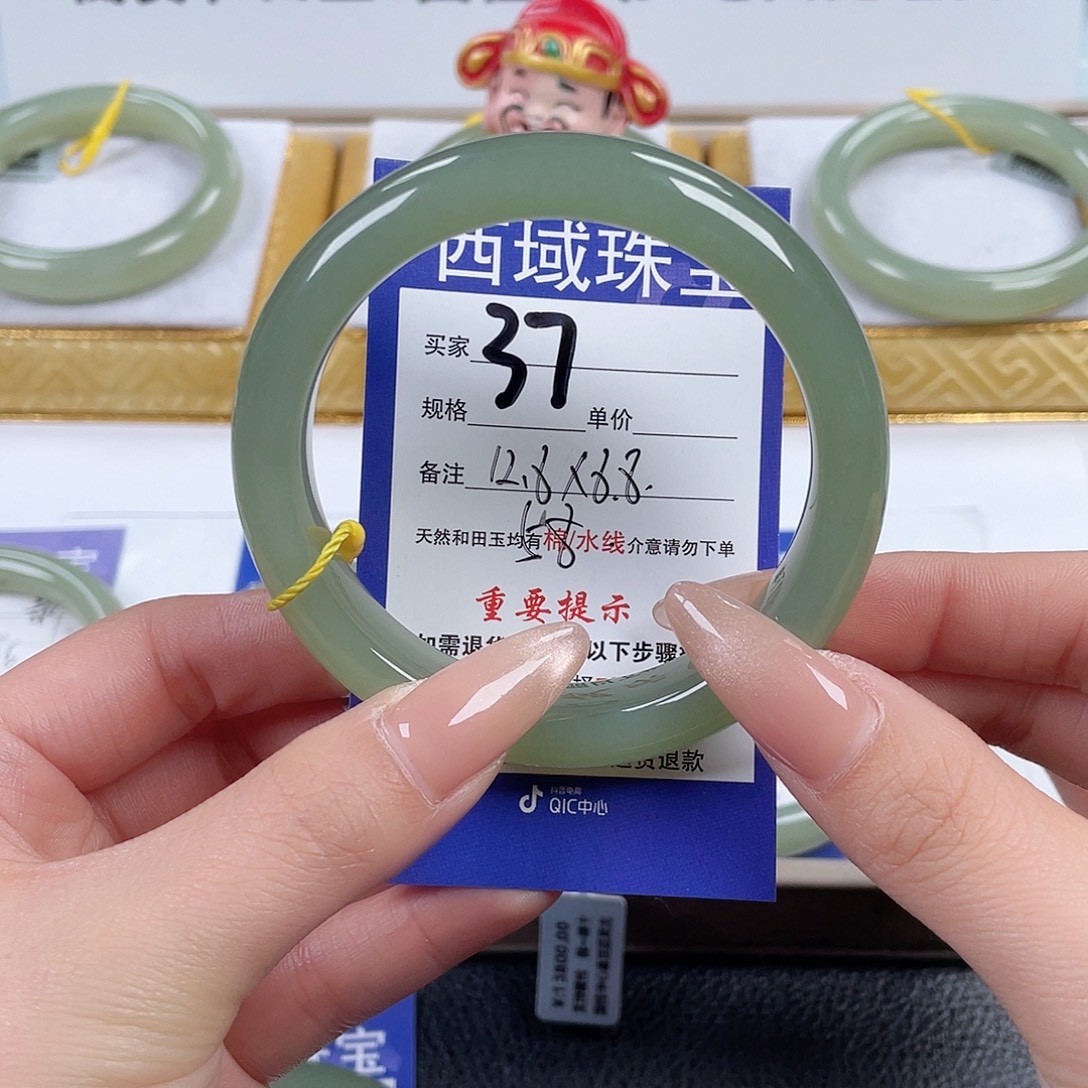 紫***梅和田玉未镶嵌手镯