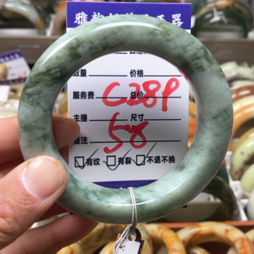 【闪购商品】蛇纹石玉手镯未镶嵌