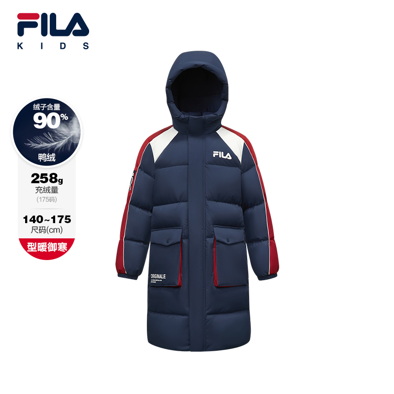 【90鸭绒】斐乐儿童长款25年冬季新款中大童保暖羽绒服K12B541908