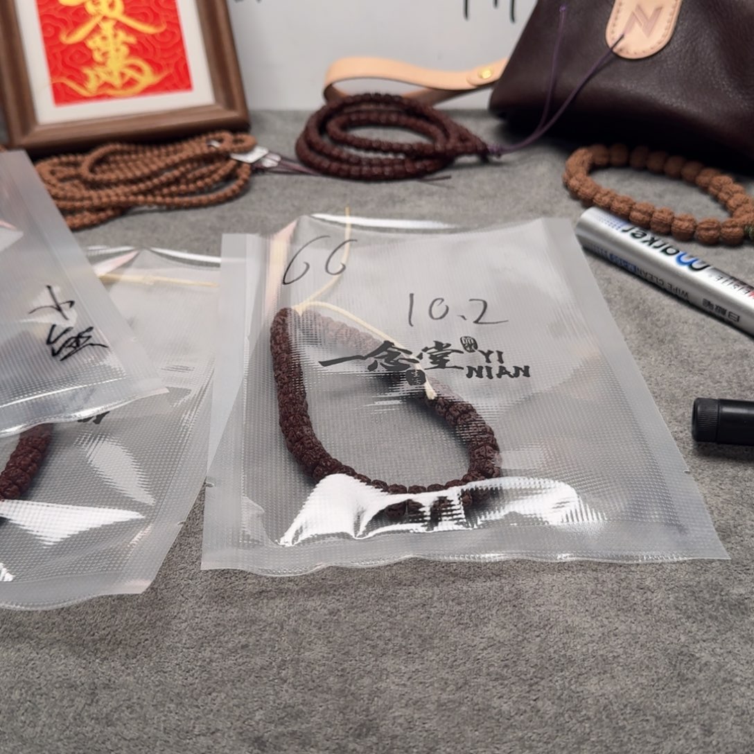 金刚菩提吊坠龙切梅花